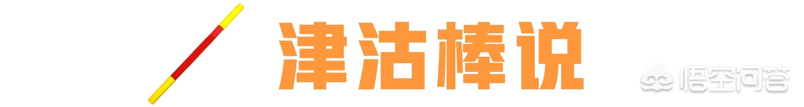 天津非物質文化遺產有哪些？