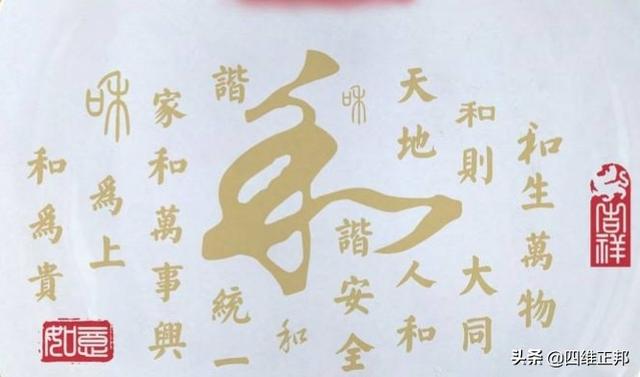 “漢化”一詞是褒是貶?